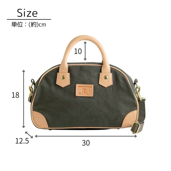 楽天市場】日乃本帆布 帆布製 2WAY マジソンバッグ S ショルダーバッグ 