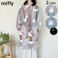 ミッフィー 光る ファニールームガウン ダーン おやすみ | miffy ミッフィー ルームウェア ナイトガウン …