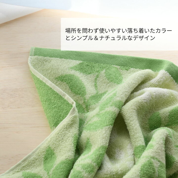 楽天市場】大判バスタオル フラワー リーフ 70x140cm | バスタオル 