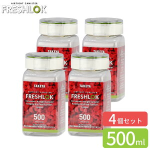 tbVbN ۑe 500ml 4Zbg |  LjX^[ XgbJ[ {g {  XpCX P[X ^b` ۑ Lb`[ ①Ɏ[ o Lb`