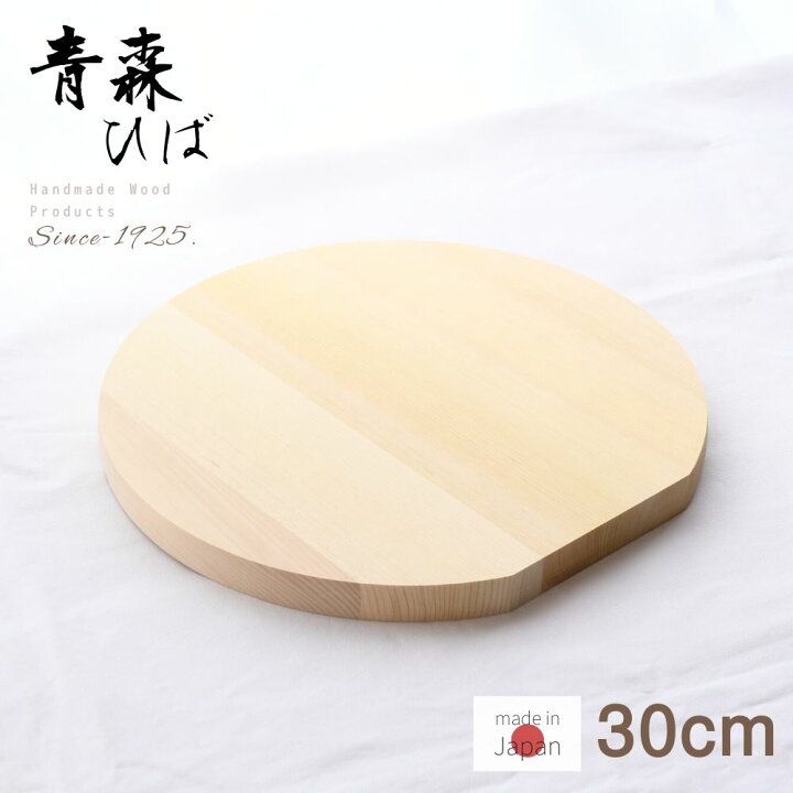 楽天市場】まな板 丸 木製 青森ひば 丸型まな板 中 約直径30×奥行1.8cm