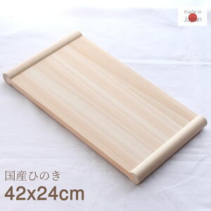 ܂Ȕ Ďg O܂Ȕ  42×24×3cm |  qI p^ lp ܂Ȃ Ђ̂ w  X^h  X^h ܂Ȃ ؐ܂Ȕ JbeBO{[h ؐJbeBO{[