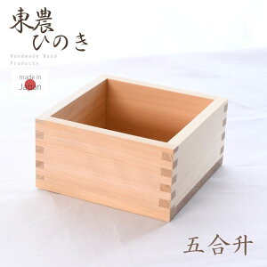 O ܍}X 140×140×73mm | ؐ Ђ̂ w ܍ ܍e ܍TCY Ђ̂ w }X  ߕ p[eB[ObY j  傫 { Y ؐ  VR a ؖڒ 