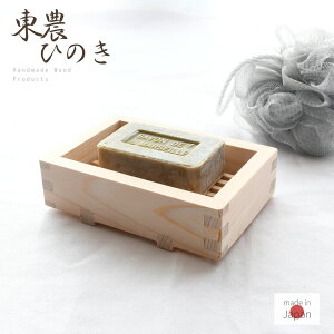 ZO Όu 8.8×s13×3.7cm | u ΂z_[ ΂  \[vg[ Lb` Tj^[ ΂g[ \[vP[X \[vgC  Ђ̂ 