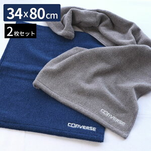 yz Ro[X tFCX^I 34×80cm 2Zbg | converse ^I Zbg tFCX^I X|[c ^  ʋ ^I uh  AEghA W @ j̎q ̎q 