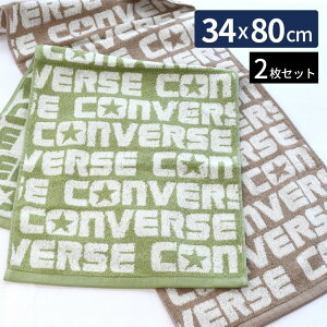 yz Ro[X tFCX^I S 34×80cm 2Zbg | converse ^I Zbg tFCX^I X|[c ^  ʋ ^I uh  AEghA W @ j̎q 