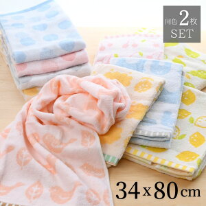 tFCX^I Q 34x80cm F 2Zbg | tFCX^I Zbg  z ӂӂ 炩 {[ 100% C C  킢 hbg k t[c   