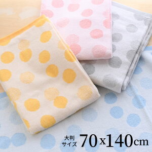 唻 oX^I Q 70x140cm | oX^I rbO 唻 傫 ^I 140cm ӂӂ 炩 {[ 100% C C  킢 hbg  i` Vv