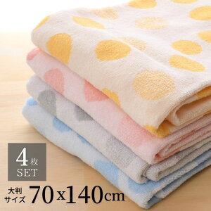 yz 唻 oX^I Q 70x140cm 4Zbg | oX^I rbO 唻 傫 ^I Zbg 140cm ӂӂ 炩 {[ 100% C C  킢 hbg  i`