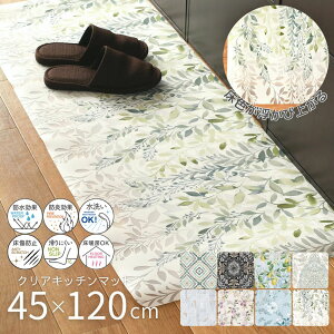 Lb`}bg  PVC tAV[g 45×120cm | NA}bg Lb`}bg PVCLb`}bg }bg @ Lb` rO ~ h g[ h AR[  