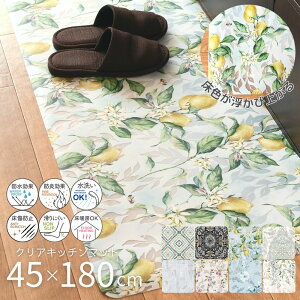 Lb`}bg  PVC tAV[g 45×180cm | NA}bg Lb`}bg PVCLb`}bg }bg @ Lb` rO ~ h g[ h AR[  