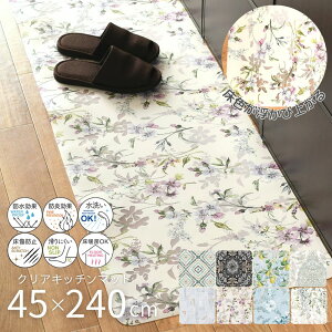 Lb`}bg  PVC tAV[g 45×240cm | NA}bg Lb`}bg PVCLb`}bg }bg @ Lb` rO ~ h g[ h AR[  