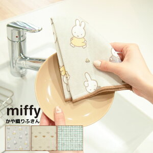 miffy Dӂ 3 Zbg | ~btB[ {X ObY l CeA 킢  D H ӂ Lb` Lb`ӂ z Hӂ tL ƒp @ @