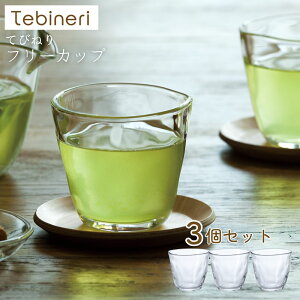 KX t[Jbv Ăт˂ 190ml 3Zbg | Rbv ^u[ Jbv KXRbv  fU[gJbv fU[g  ~jJbv KX {  킢 KXH v