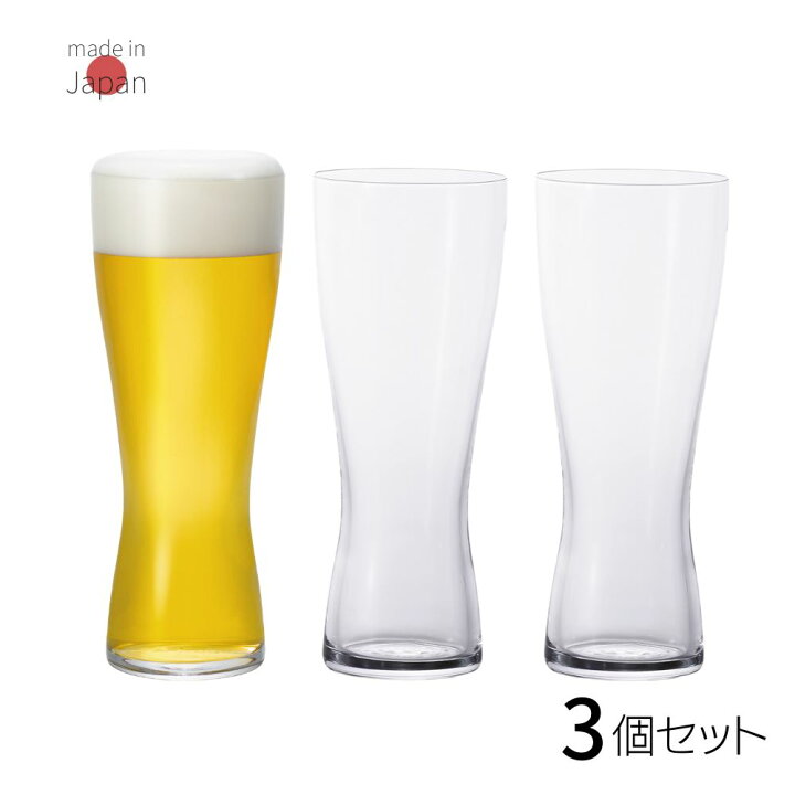 楽天市場】ビールグラス 薄吹き ビアグラス L 415ml 3個セット 
