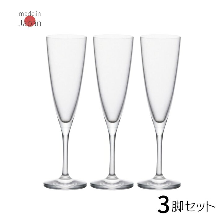 楽天市場】ワイングラス スパークリング 160ml 3個セット | グラス 