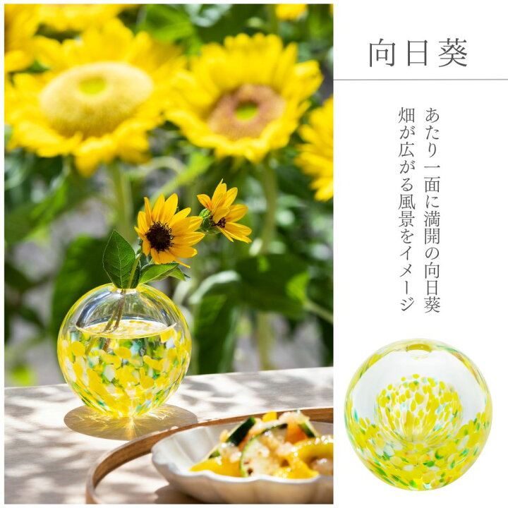 楽天市場】津軽びいどろ 花瓶 ガラス 一輪挿し にほんの色 ふうけい  