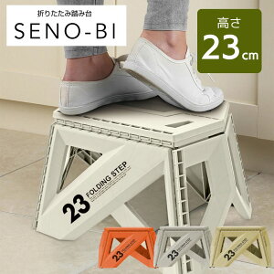 ݑ ZmEr[ SOLID 23cm | ݑ ܂肽 X r Xebv ֎q Xc[ Ǝ Lb` ʏ  AEghA ނ qǂ q Ƒ RpNg ^ v Zmr[ 35