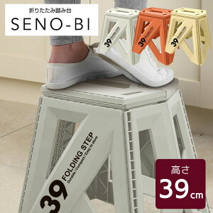 ݑ ZmEr[ SOLID 39cm | ݑ ܂肽 X r Xebv ֎q Xc[ Ǝ Lb` ʏ  AEghA ނ qǂ q Ƒ RpNg ^ v Zmr[ 40