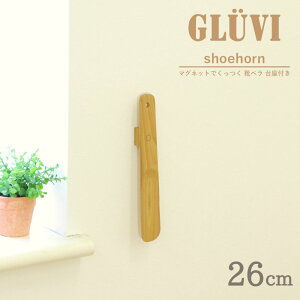 }OlbgłCx 26cm | Cׂ Cx }Olbg  V[z[ VR ؐ 킢  i` Vv  ֎[ ȃXy[X Cpi [ ǖʎ