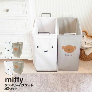 miffy ܂߂ h[oXPbg 2Zbg c^E^ | ~btB[ ObY {X l CeA 킢  mg[ Vv ܂ h[oXPbg X^h