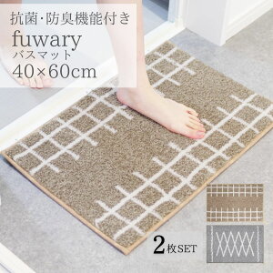 oX}bg R funwaryoX}bg 40×60cm 2Zbg | @}bg ӂ  }bg オ R hL z   킢 C LȂ ӂӂ k i` ~ 