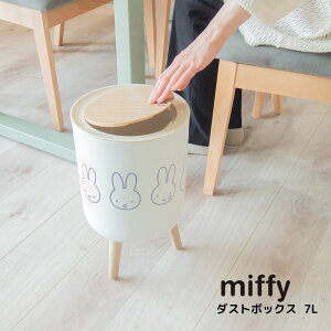 miffy S~ _Xg{bNX 7L | ~btB[ ݔ _Xg{bNX  t^t ӂt vbV vbV ی^ y[ rt ܂B  B rO Q fXN ݂