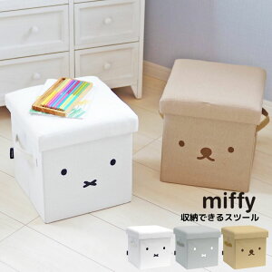 miffy [łXc[ | ~btB[ ObY {X l CeA 킢  mg[ Vv [{bNX ֎q [P[X hЗpi  R [ `FA W