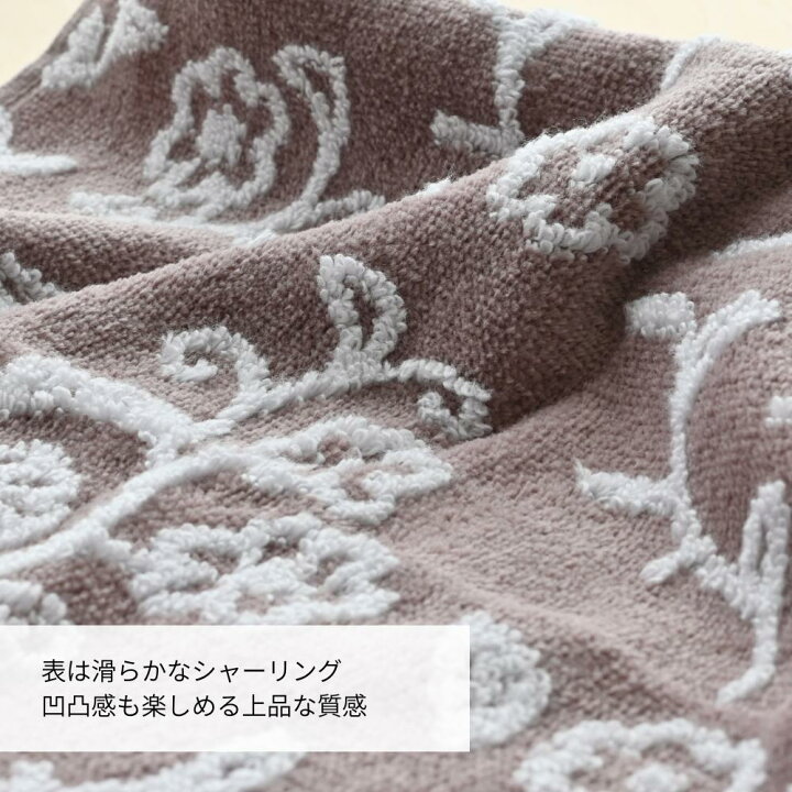 楽天市場】フェイスタオル グレース 34×80cm 1枚 / 同色2枚セット 