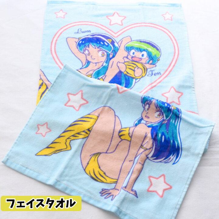 楽天市場】うる星やつら タオル | タオル ハンカチ フェイスタオル 
