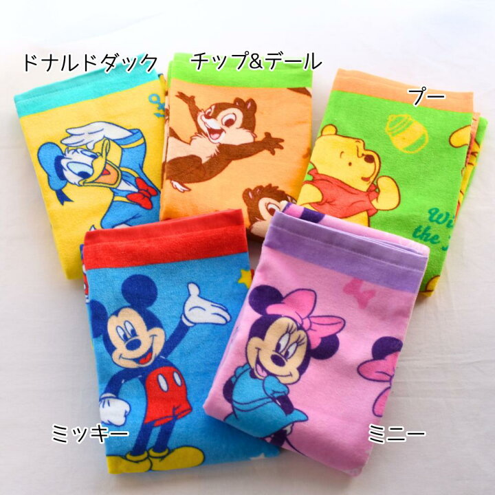楽天市場】Disney タオル ミニバスタオル フェイスタオル | ディズニー  