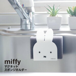 miffy }OlbgX|Wz_[ | ~btB[ ObY l CeA 킢  mg[ Vv X|Wz_[ Lb`[ VN[ X|Wu Lb`X|W 