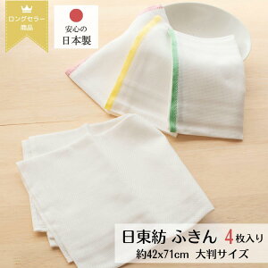 a ӂ 4 42×71cm 唻TCY | { Hpӂ ӂ H z  uhsgp Lb`NX zedl Ɩpӂ ӂ z tL NX ڂ ^I