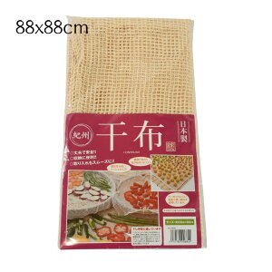 IB̊z 45cm 66cm 88cm { | ~  ~ ~ ~z U v  V bV  ʋC 100% Rbg a̎R CV~Y