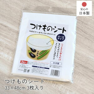 ̃V[g 3 K[[^Cv { 33×48cm | Е Е ʂЂ ʂ W ӂ Еp  Rbg z K[[ Е CV~Y
