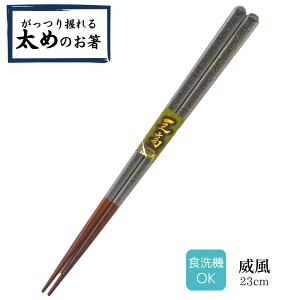 y  [ z ዷh h蔢 ߂̂ 23cm Е | h ዷ ዷh蔢 ዷ h蔢 v[g h蔢 ₷ Y H@Ή ዷ h蔢 El El n