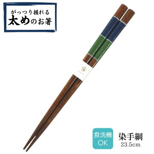 y  [ z ዷh h蔢 ߂̂ 23.5cm j | h ዷ ዷh蔢 ዷ h蔢 v[g h蔢 ₷ Y H@Ή ዷ h蔢 El El n