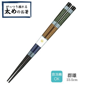 y  [ z ዷh h蔢 ߂̂ 23.5cm QY | h ዷ ዷh蔢 ዷ h蔢 v[g h蔢 ₷ Y H@Ή ዷ h蔢 El El n