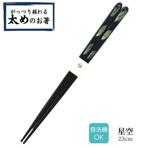 y  [ z ዷh h蔢 ߂̂ 23cm  | h ዷ ዷh蔢 ዷ h蔢 v[g h蔢 ₷ Y H@Ή ዷ h蔢 El El n