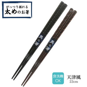 y  [ z ዷh h蔢 ߂̂ 23cm VÕ | h ዷ ዷh蔢 ዷ h蔢 v[g h蔢 ₷ Y H@Ή ዷ h蔢 El El n