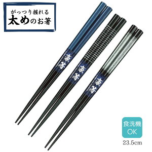 y  [ z ዷh h蔢 ߂̂ 23.5cm | h ዷ ዷh蔢 ዷ h蔢 v[g h蔢 ₷ Y H@Ή ዷ h蔢 El El nh