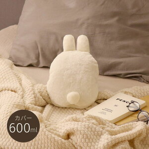 ӂӂ 䂽ۃJo[ 600mlpE3Lp |  Aj} ۑ    Jo[ 䂽 ^| ߓd  ΍ ~  ₦ ΍ AEghA L ˂  