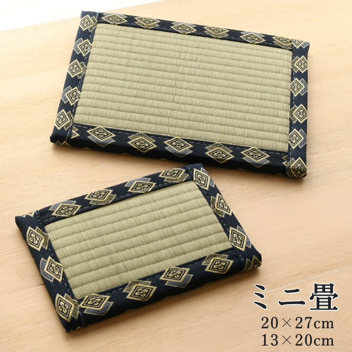 楽天市場】ミニ畳 20×27cm 13×20cm | 畳 ミニ タタミ ディスプレイ  