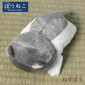 ぼうみたいなねこ ぬいぐるみ うつぶせ | 小さい ねこ ネコ ぬいぐるみ ぼうねこ 棒 猫 ごめん寝 生き物 動物 ビーンズ入り インテリア 雑貨 猫グッズ おもちゃ ぬい 添い寝 寝姿 かわいい プレゼント ギフト 癒し ディスプレイ お出かけ 白猫 黒猫 三毛猫 はちわれ ぬい撮り