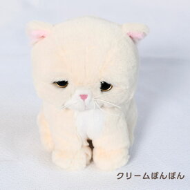 エキゾチックショートヘア ぬいぐるみ もちゃぼんぼん | 小さい ねこ ネコ ぬいぐるみ 猫 ふわふわ 生き物 動物 インテリア 雑貨 猫グッズ おもちゃ ぬい 手乗り かわいい おしゃれ プレゼント ギフト 癒し ディスプレイ お出かけ ぬい撮り