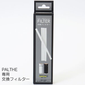  HUMIDIFIER pe 300ml ptB^[ 4{ |   ^  tB^[ tB^[ p