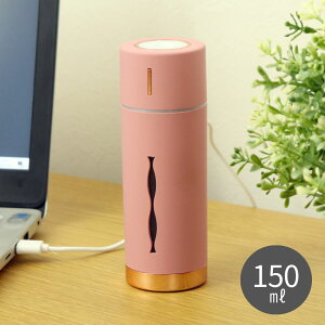 g USB HUMIDIFIER rvX 150ml |   ^  A}Ή R USB É fXN ItBX xbh CeA ΍ ECX΍ Vv  킢