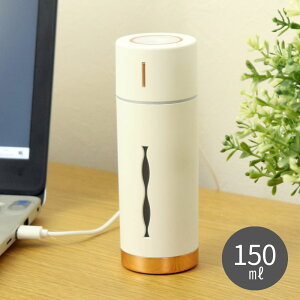 g USB HUMIDIFIER rvX 150ml |   ^  A}Ή R USB É fXN ItBX xbh CeA ΍ ECX΍ Vv  킢