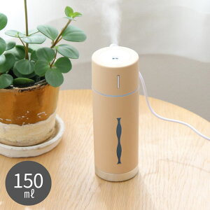 g USB HUMIDIFIER rvX 150ml |   ^  A}Ή R USB É fXN ItBX xbh CeA ΍ ECX΍ Vv  킢