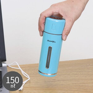 g USB HUMIDIFIER g 150ml |   ^  A}Ή USB É fXN ItBX xbh CeA ΍ ECX΍ Vv  킢 ~